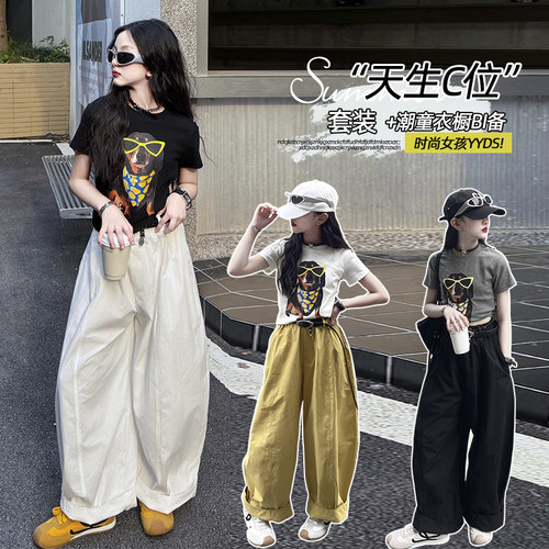 【送运费险】潮酷穿搭炸街套装