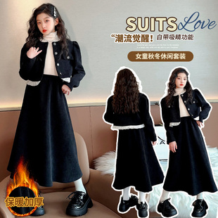 女童花边裙两件套秋冬款2026新款儿童小香风保暖加厚外套裙子套装