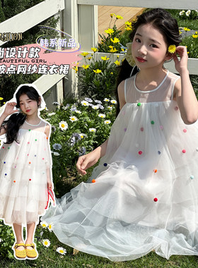 【送运费险】高品质网纱连衣裙