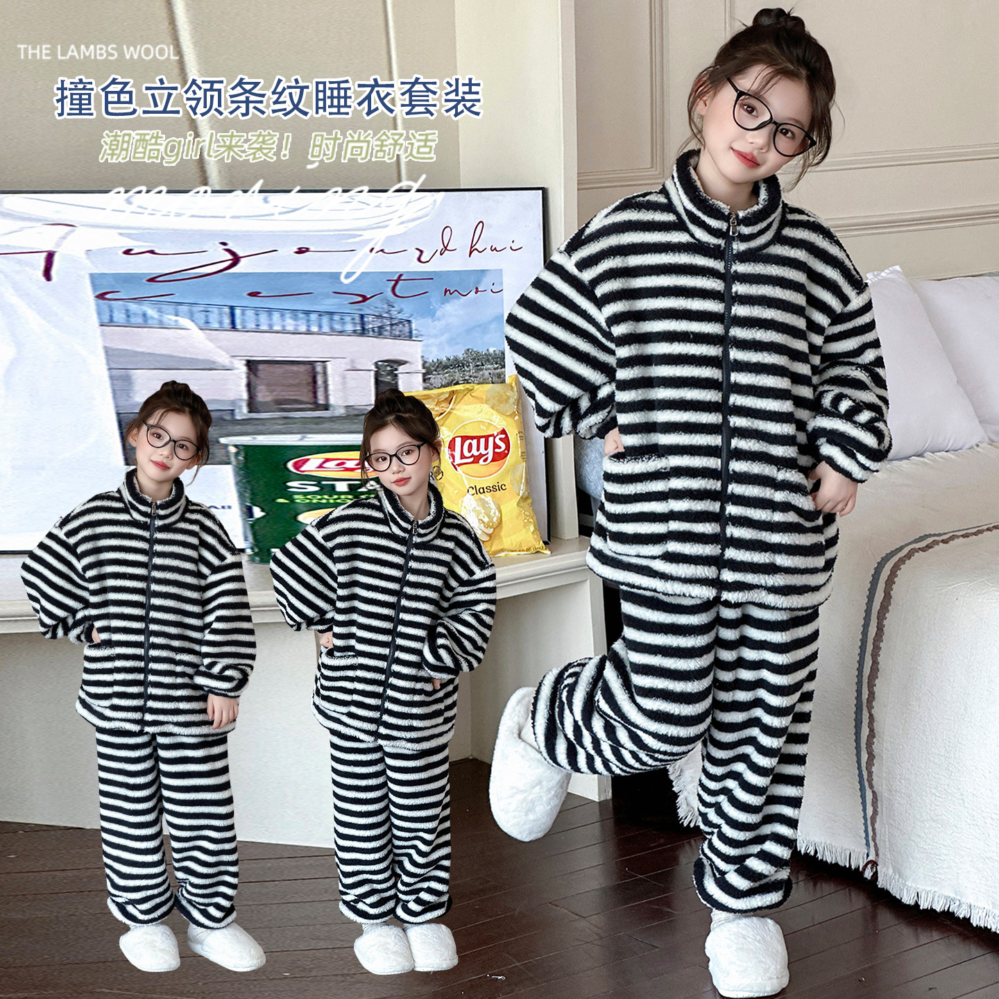 【送运费险】珊瑚绒家居服套装