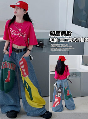 明星同款！女童美式阔腿牛仔裤夏