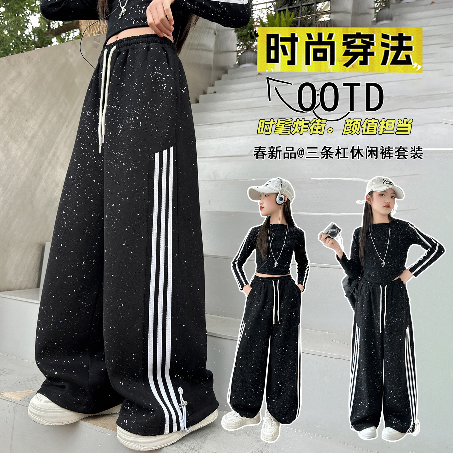 女童裤子黑色休闲阔腿裤春秋图片