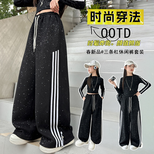 女童裤子黑色亮闪闪休闲阔腿裤爆闪春秋薄款儿童宽松抽绳运动卫裤