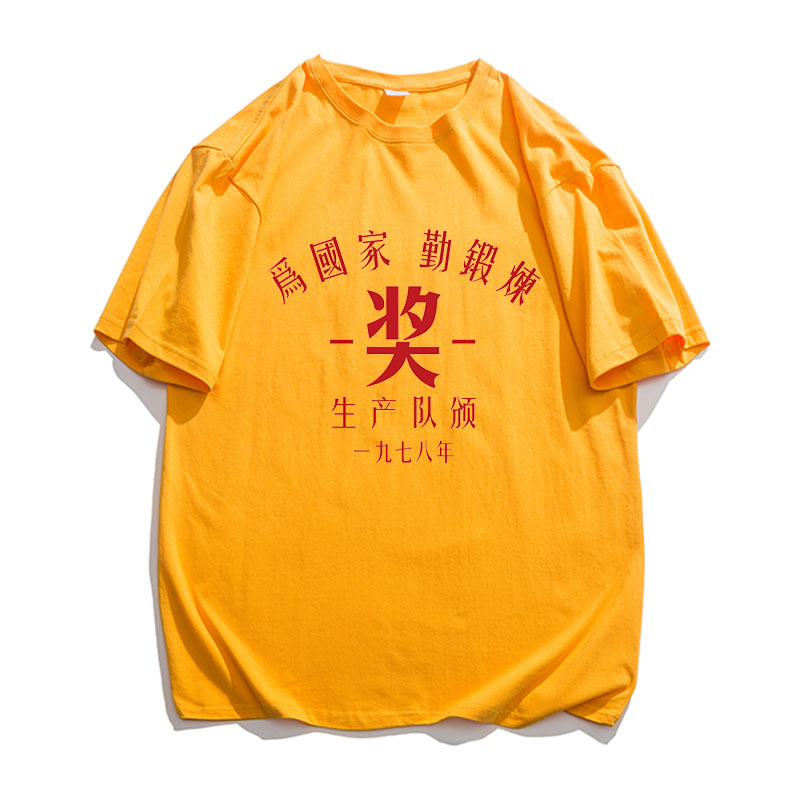 短袖夏季男士t恤韩版潮流宽松半截袖潮牌原宿风ins五分袖T270P20，男装T恤，星座414A-3（原B215-3）
