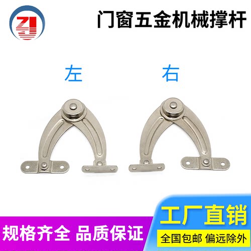 枝久柜锁门窗五金机械限位装置