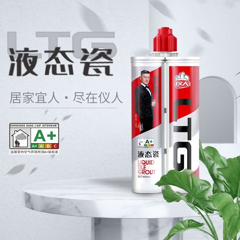 美缝剂地砖瓷砖专用贵族银填缝胶家用勾缝剂诗堡填缝工具纳米晶瓷