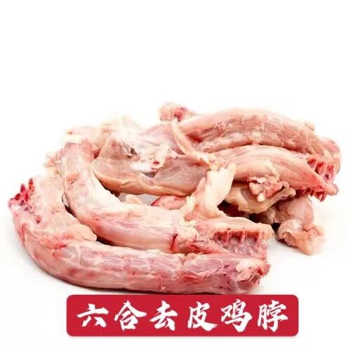 狮虎鸡脖磨牙洁齿补钙