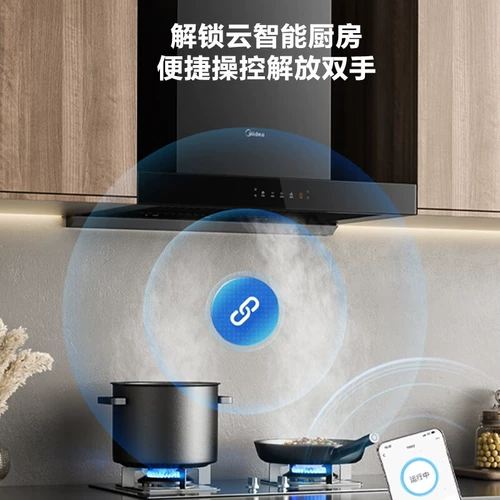 Капюшон средней матчи 17 кубический большой всасывающий домохозяйство 700 маленькие размер мах