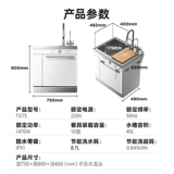 Интегрированная посудомоечная машина для посудомоечной машины Midea Smart 10 комплектов посудомоечной машины маленький встроенный шкаф Home TX75