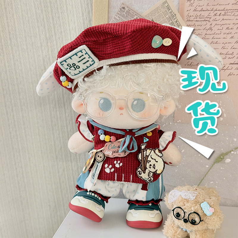 小狗画家20cm娃衣棉花娃衣套装