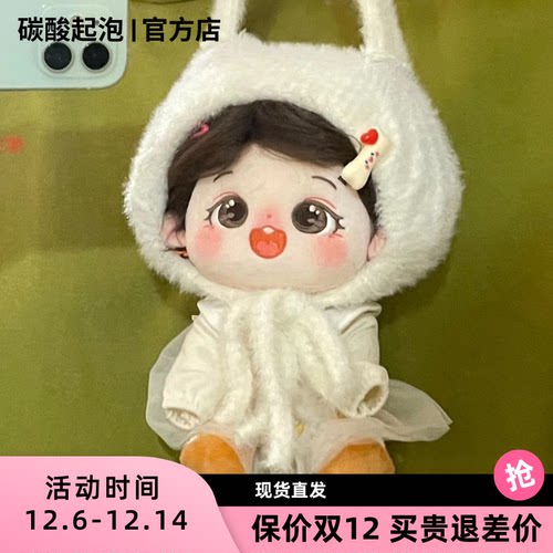 毛毛帽10cm/20cm娃衣帽子配饰