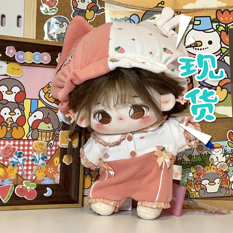 碳酸起泡娃衣20cm娃衣拼色连体服