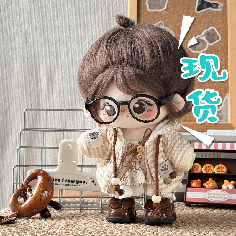 小熊咸奶油sp小狗甜奶油20cm娃衣