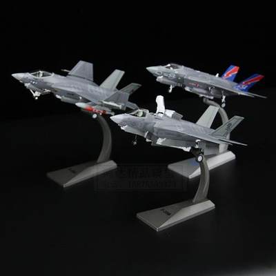 /AF1垂直起降1:72美国F35B战斗机F35C合金飞机模型F35A F-35B 闪