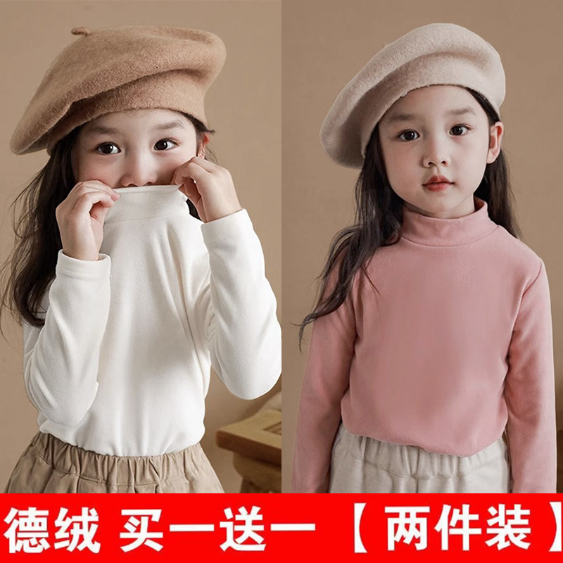 女童德绒打底衫秋冬季新款半高领洋气内搭上衣儿童男宝宝长袖T恤,童装/婴儿装/亲子装,T恤,淘宝优惠券,粉丝福利购,淘宝优惠卷