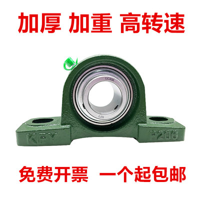 高速外球面轴承UCP201 P202 P203 P204 P205 P206 P207 P208 P209
