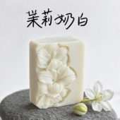 茉莉萃取原液 造型随机发 茉莉奶白 100克