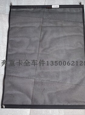 北奔重卡北方原厂V3ETNG80B水箱防虫网散热器中冷防虫护网