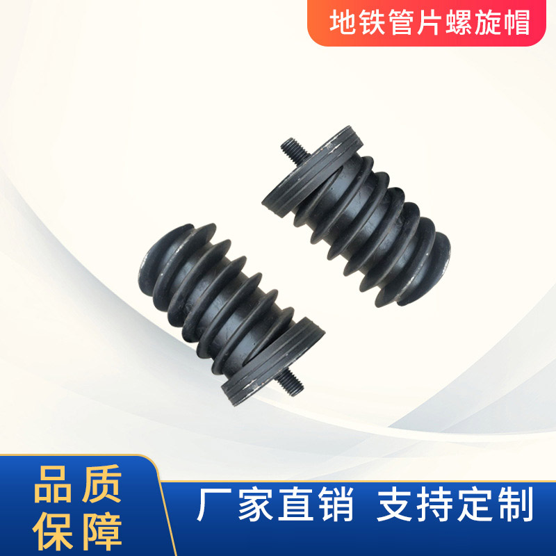 厂家供应地铁管片螺旋帽 来图来样堵盖 管片注浆堵头pp塑料零部件