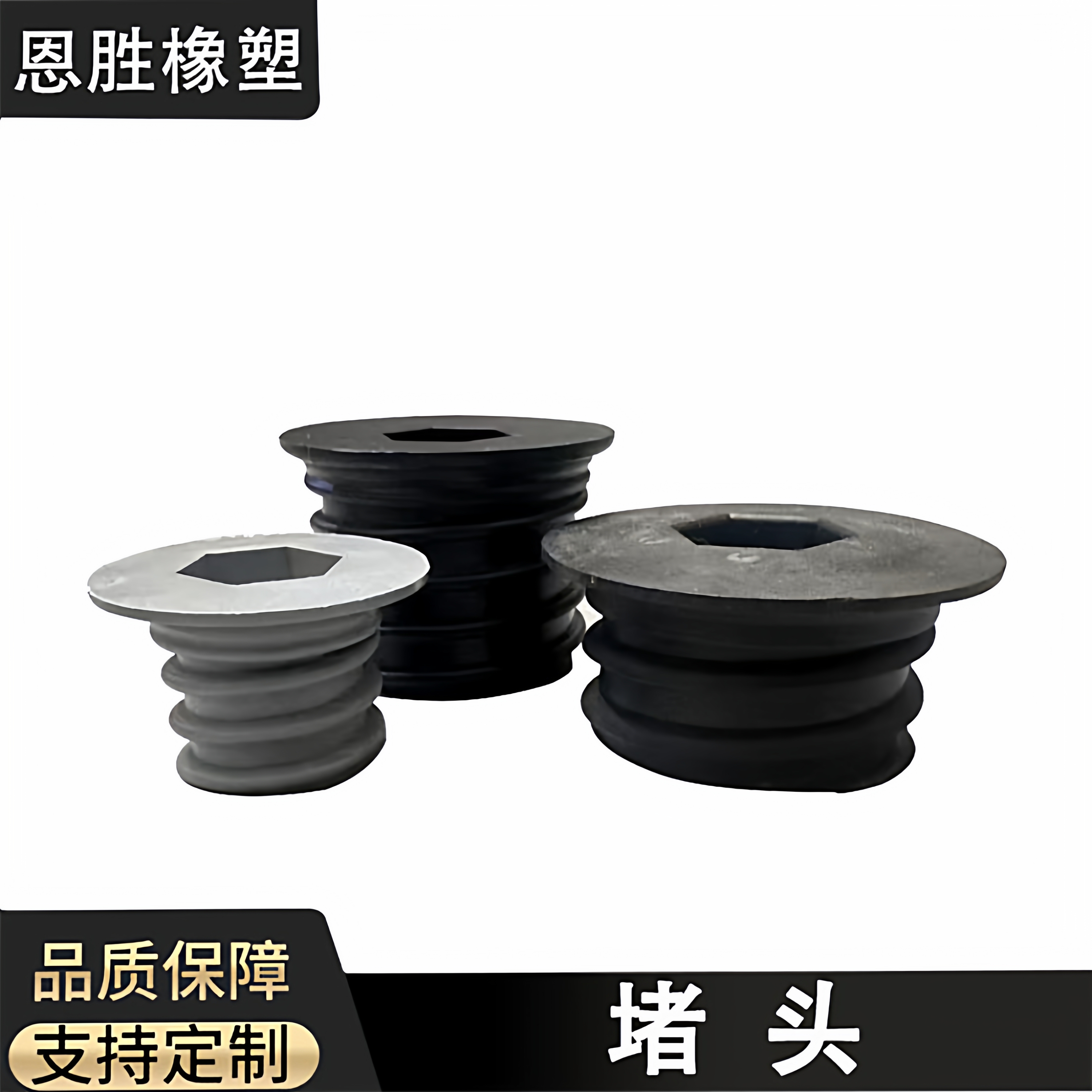 管片注浆孔双螺旋堵头PP材质黑色盾构隧道塑料螺旋密封盖PVC材质