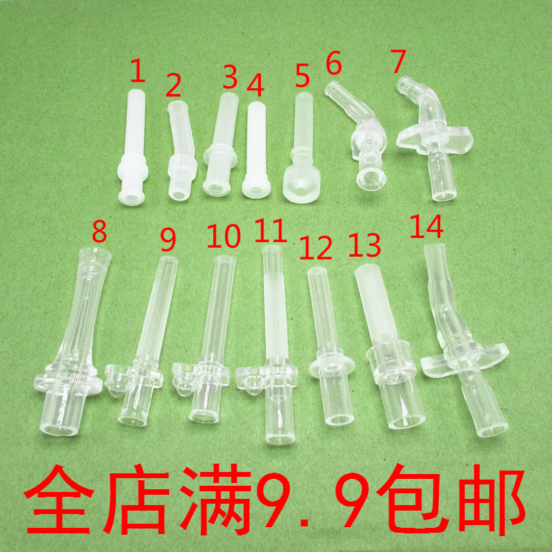 儿童吸管通用可配多款水杯保温杯