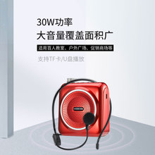 小蜜蜂扩音器教师专用喇叭无线户外播放器耳麦导游教学 现代