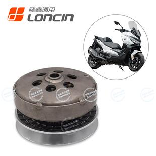 隆鑫LX250T无极SR250GT天鹰TX250踏板车KS250主从动皮带轮驱动盘