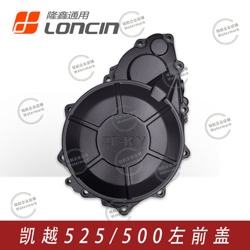 珠峰凯越525X原厂左盖磁电机边盖