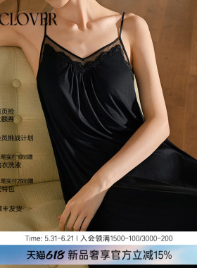 【26春夏】兰卡文(LA CLOVER)春日蜜桃带杯吊裙睡裙女CC44ABI1