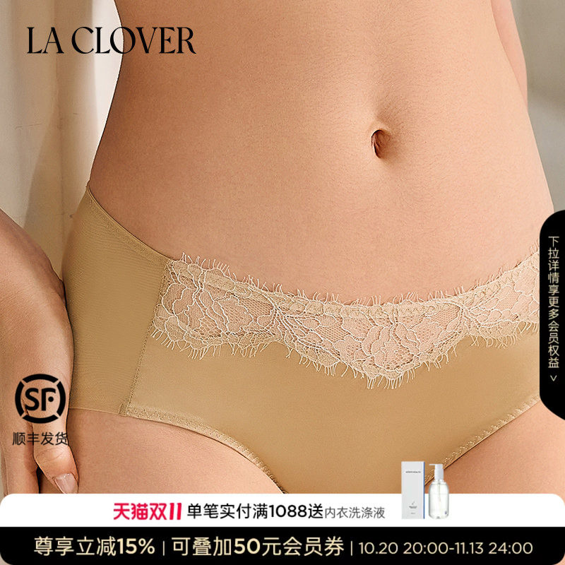 【26秋冬】兰卡文(LA CLOVER)微光中腰平角裤内裤女CC23ACD1