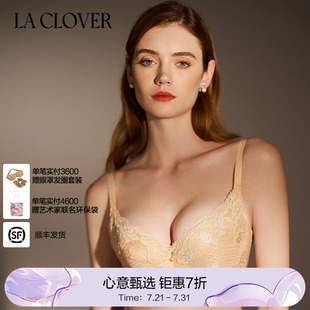CLOVER如光轻舞系列4 4无纺布文胸LC12YC1