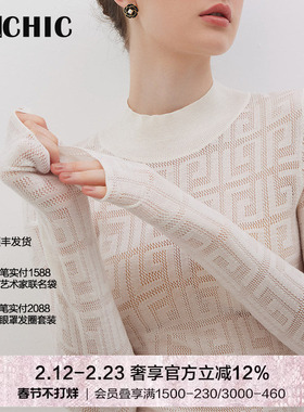 BeChic晴享小高领长袖打底衫内搭打底花纹显瘦秋冬BC72BQ1