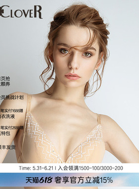 LACLOVER兰卡文简约通透网纱3/4中厚杯聚拢文胸LC11HQ2