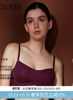 【25秋冬】兰卡文(LA CLOVER)背心式文胸遐想系列CC17AAC1