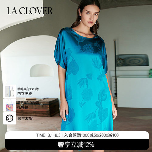【26春夏】兰卡文(LA CLOVER)月下清泉真丝提花长睡裙LC44ABC1