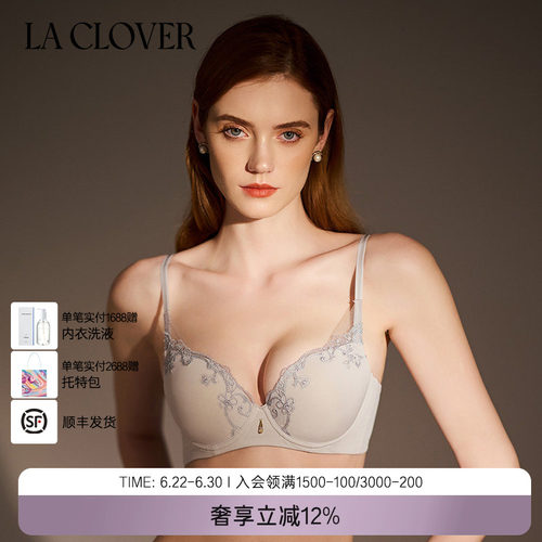 LA CLOVER4/4洞洞杯文胸透气轻薄女人内衣灿若繁星2系列LC11YL1
