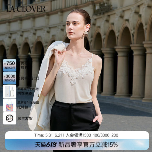 兰卡文(LA CLOVER)打底吊带内搭外穿蕾丝魅影LC71AAK1