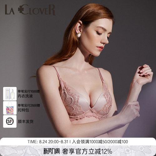 模杯文胸LaClover蕾丝