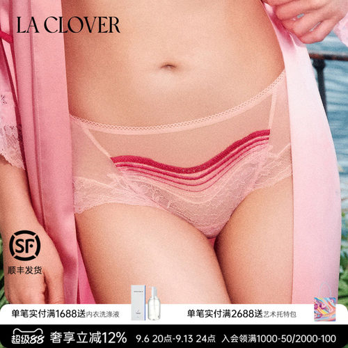 【26春夏】兰卡文LA CLOVER蕾丝低腰三角裤内裤雪域甜心LC22AAP1