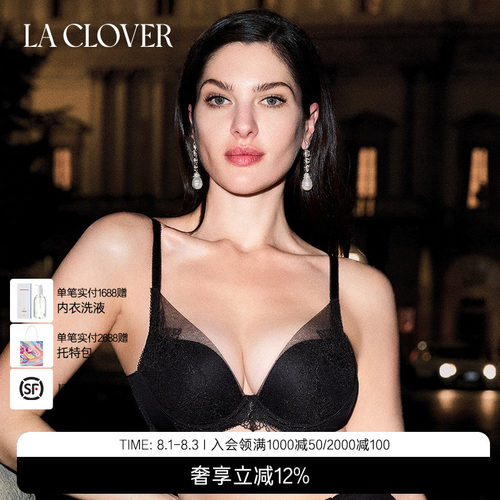 兰卡文(LA CLOVER)加厚模杯文胸内衣人鱼传说LC11AAJ1
