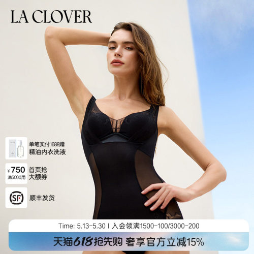 兰卡文(LA CLOVER)连体美体衣塑身女流光轻塑LC36ZD1