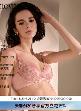 无托模杯文胸蕾丝聚拢厚杯内衣女轻羽蕾丝CC17AA1