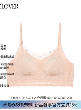 兰卡文(LA CLOVER)冰感粘合粘合背心LC17ABA2
