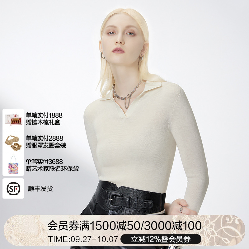 BeChic 温暖柏林系列羊毛翻领可外穿打底衫BC72AV2