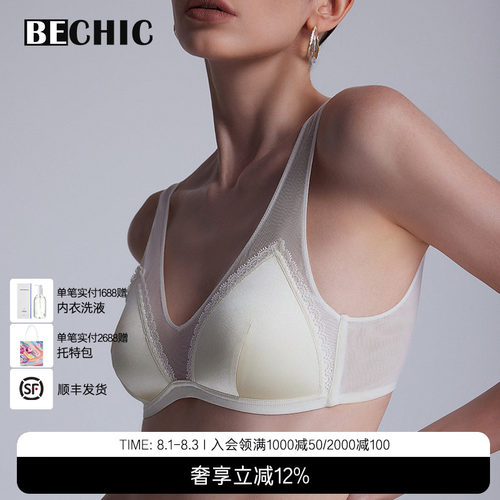 bechic宽肩无托文胸初见简约风