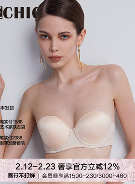BeChic初见1/2模杯文胸真丝内衣女新款小胸聚拢抹胸BC11CB1