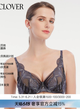 La Clover兰卡文蕾丝薄杯大胸显小文胸内衣女凝露心语系列LC13WK1