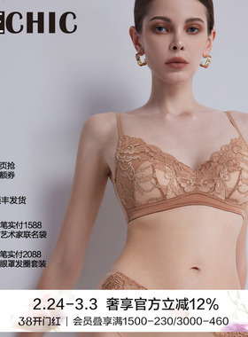 BeChic无托文胸蕾丝内衣女性感约会战衣傲然之花BC17AA1