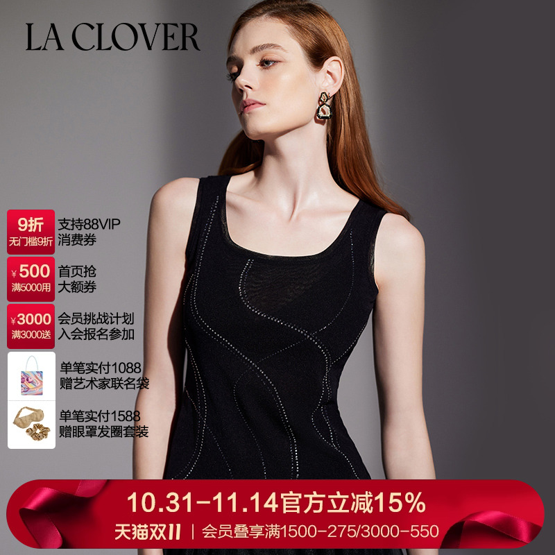 兰卡文网纱背心LaClover