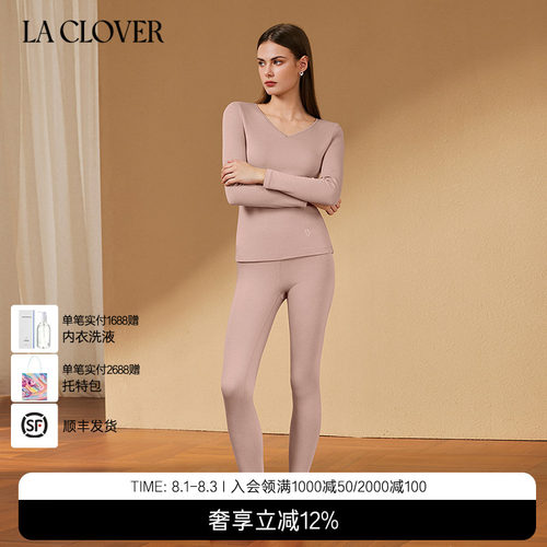 兰卡文(LA CLOVER)黑精华倍暖2.0长裤保暖打底LC73AAT1